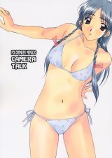 BUY NEW sentimental graffiti - 69671 Premium Anime Print Poster